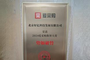 密友：齐达内只会考虑法国、尤文和拜仁，他愿意走路去尤文上任